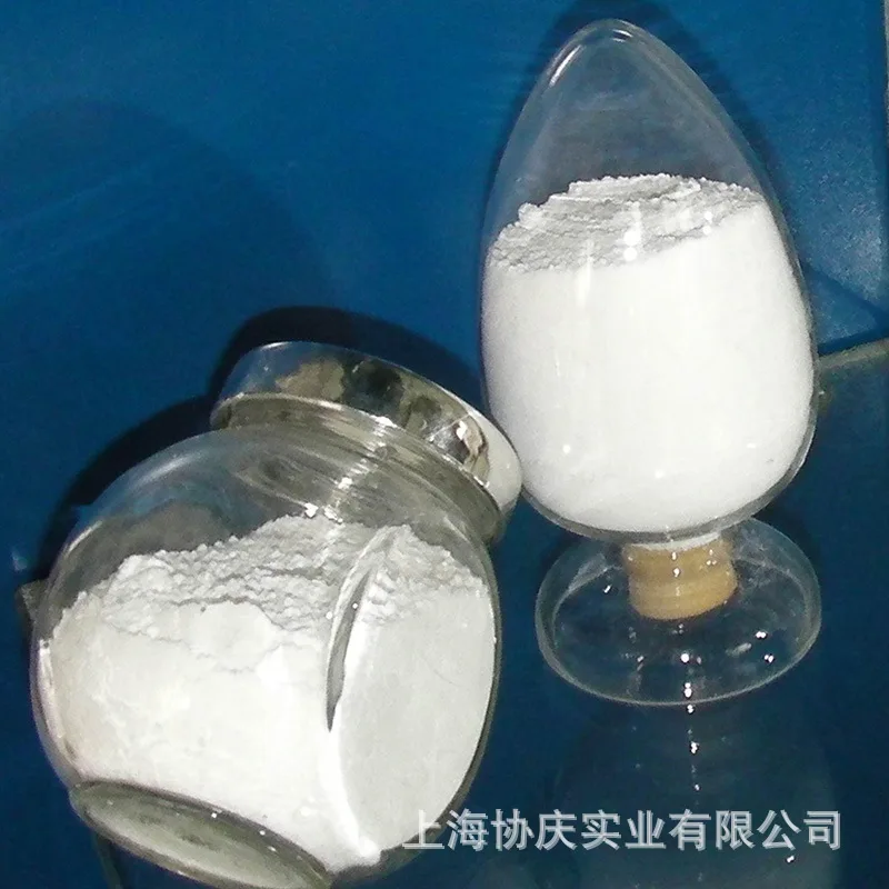 Nanometer-Titanuim Dioxide Whitening and Moisture Retention Agent