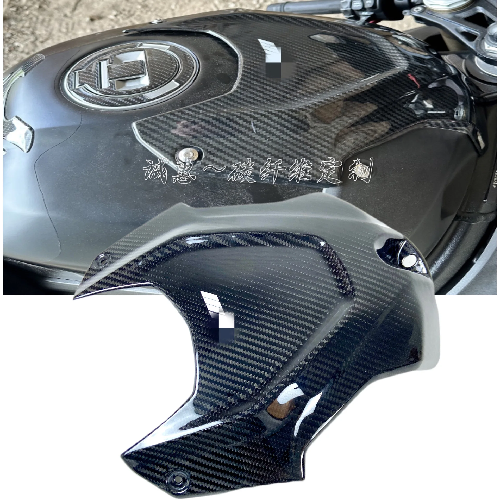 

For BMW S1000RR M S1000R 19-24 Carbon Fiber Modified Fuel Tank Front Housing Shell True Carbon Parts Dry Carbon Material