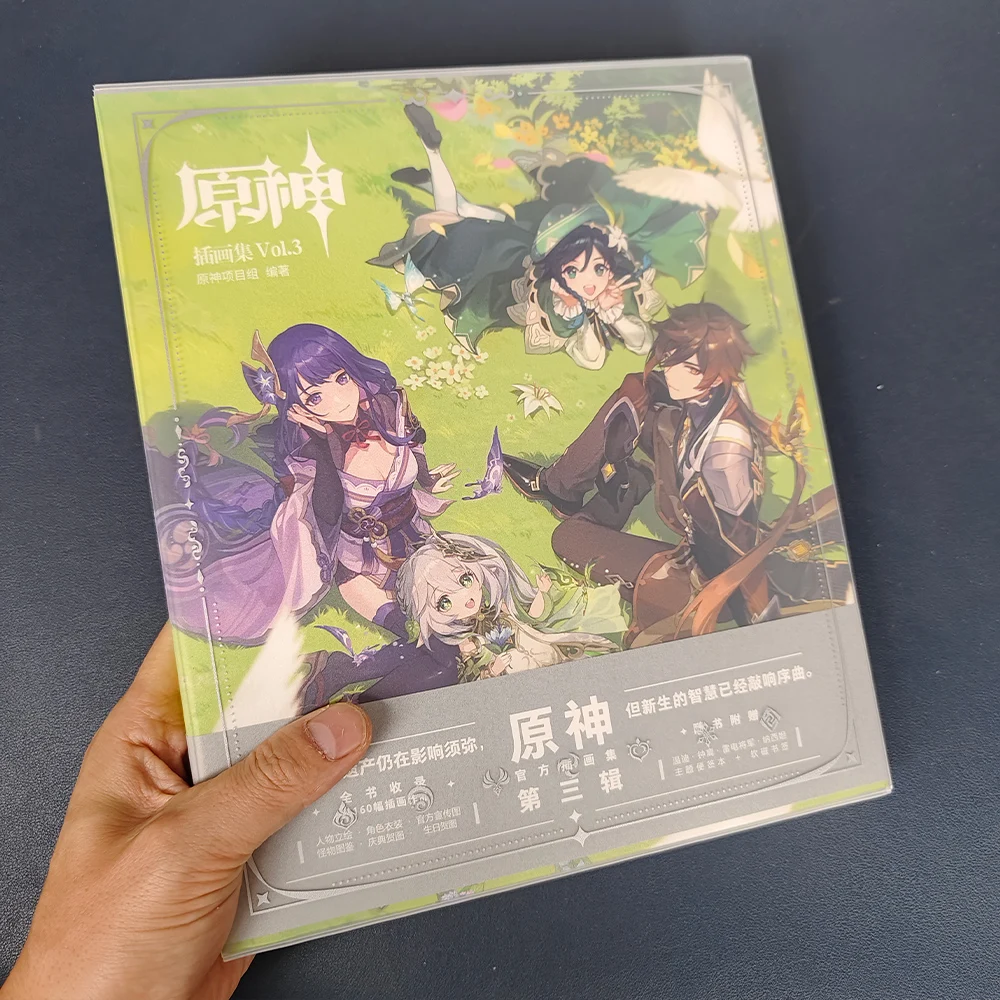 Mihoyo Genshin Impact Art Illustration Collection Vol.3 Picture Book Art Mobile Game Art Book
