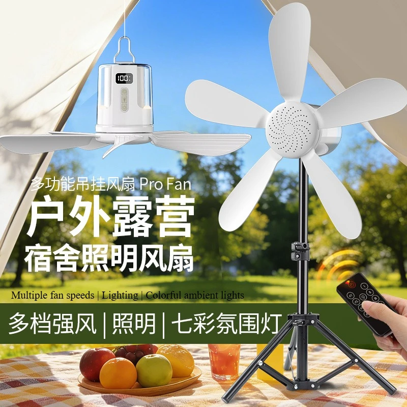 

Five Leaf Rechargeable Ceiling Fan Large Airflow Silent USB Fan with Night Light for Dorm Bed Camping