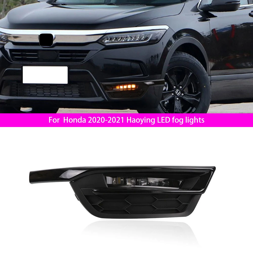 

For Honda 2020-2021 Haoying LED fog light assembly, daytime running light, flowing turn signal, rear bumper light