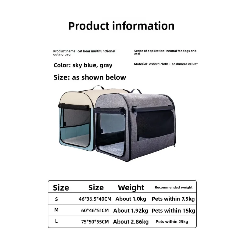 Pet car bag large cat spring and summer out car nest four seasons universal delivery room dog cage portable out box