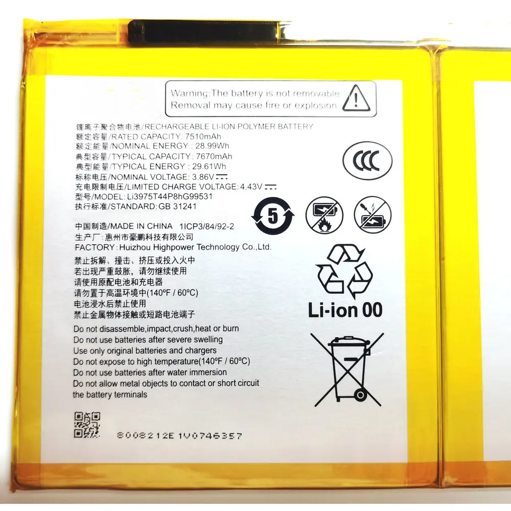 3.86 فولت 7670 مللي أمبير 29.61Wh Li3975T44P8hG99531 استبدال البطارية ل ZTE W202DS 1ICP3/84/92-2 #3