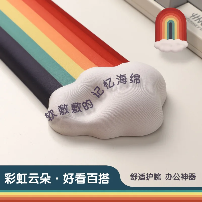 Cloud Rainbow Silicone Wristband Mouse Pad Game Keyboard Hand Support Cute Mouse Pad Female Office Huge Interesting Mouse Pad