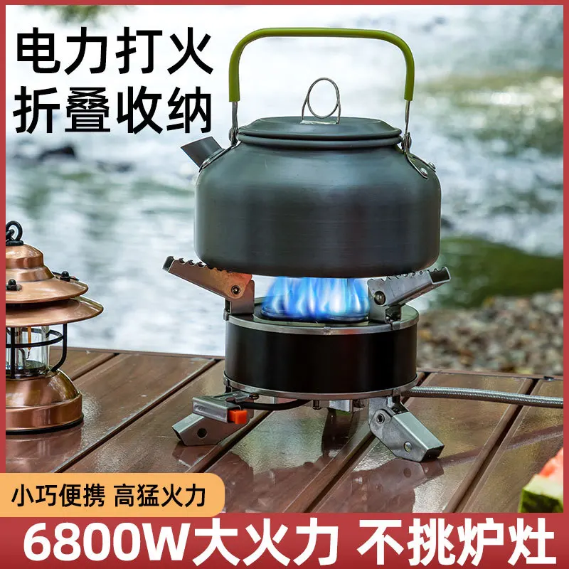 

Outdoor stove, self driving car, picnic, outdoor cookware, mountaineering windproof seven core stove, portable and powerful stro