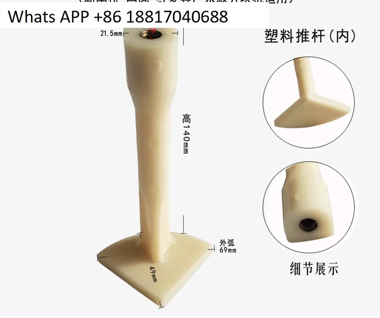 Xinnanqiao XNQ-36 D…