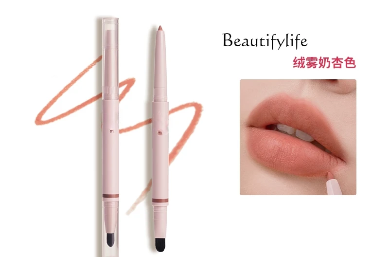 Double-ended lip liner enhances complexion, easy to color, and lasts for a long time