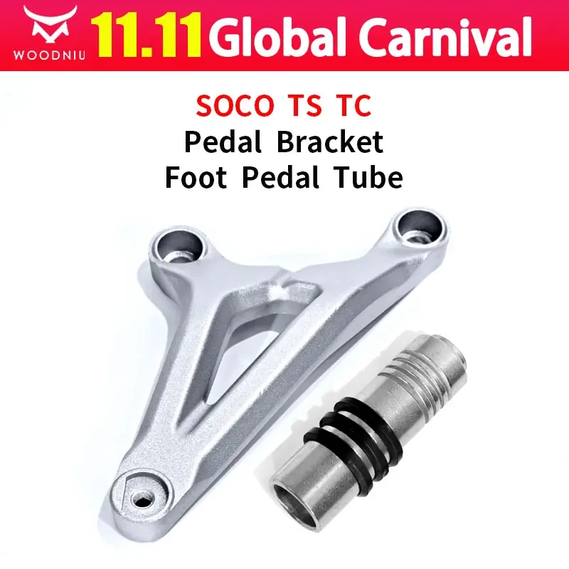 

Thicken Front and Rear Pedal Assembly for Super SOCO Scooter TC TS Accessories Connecting Bracket Pedal Tube Pedal