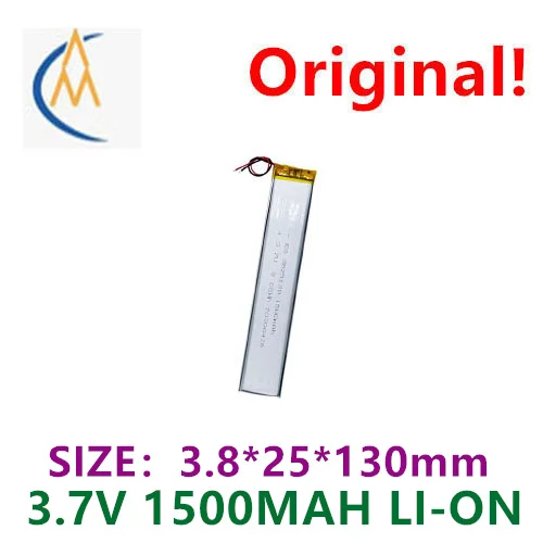 buy more will cheap 3825130 3.7V 1500mah smart speaker battery children's early education machine lithium  smart lock battery