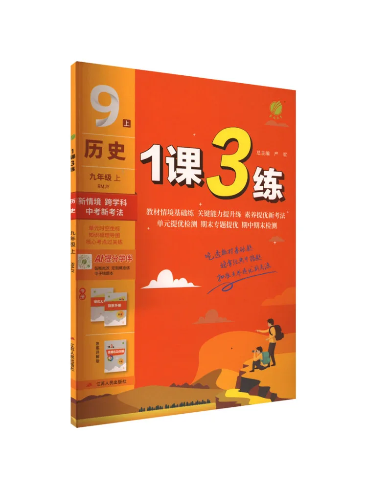 

Book-Winshare Урок 1 и 3 упражнений История для учащихся девятого класса Rmjy
