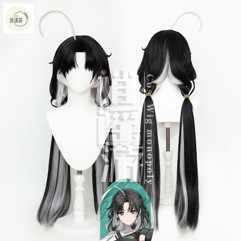 Anime Wuthering Waves Jianxin Cos Wig 115CM Double Ponytail Heat-resistant Synthetic Hair Halloween Party Cosplay Wigs+wig Cap