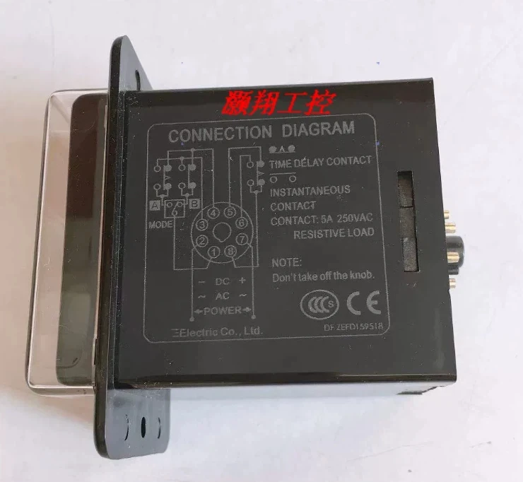 Digital setting and display time-limit relay T3D-Y