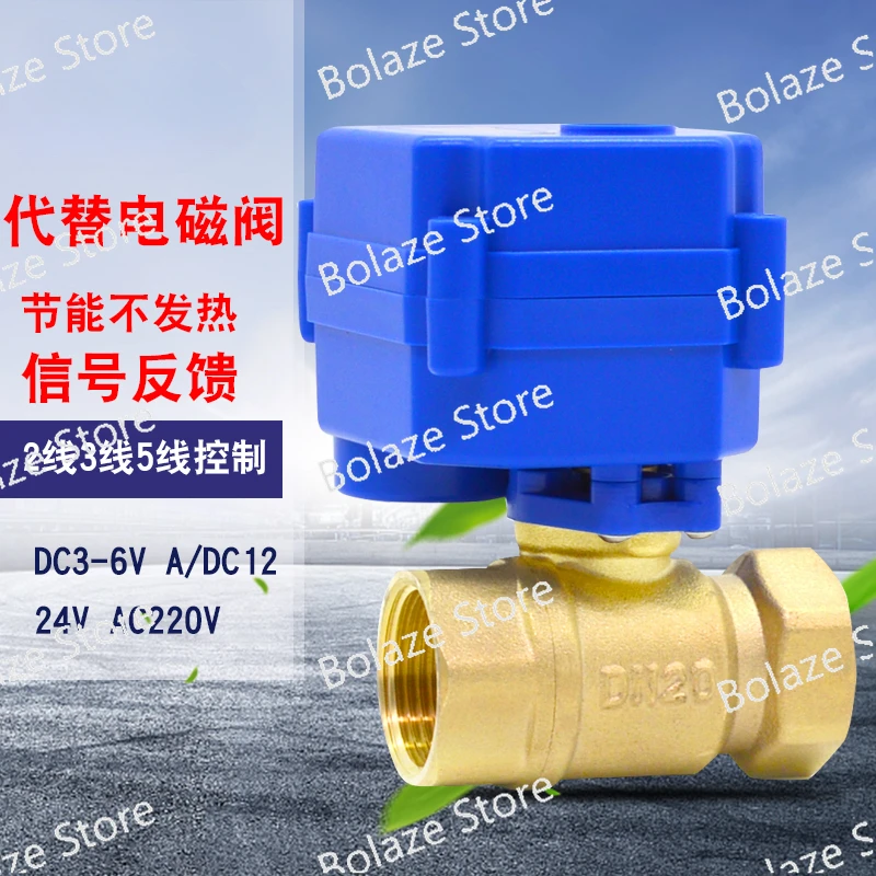 

CWX-15Q/N Miniature Electric Valve Electric Two-Way Ball Valve 24V Solar Solenoid Valve 6 Points DN20