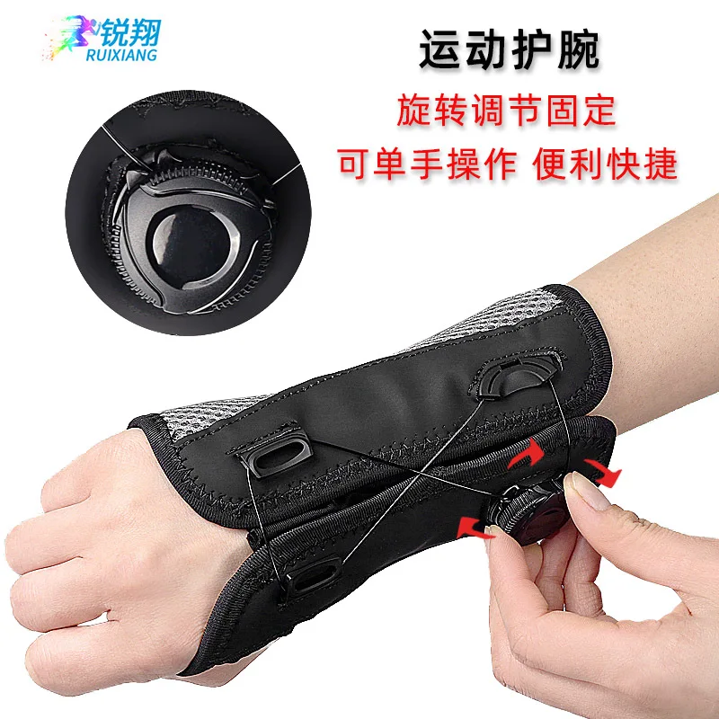 Cross-Border Knob Athletic Wristguards Joint Fixation Hand Strap Fitness Outdoor Sprain Support Aluminum Strip Wrist Protector