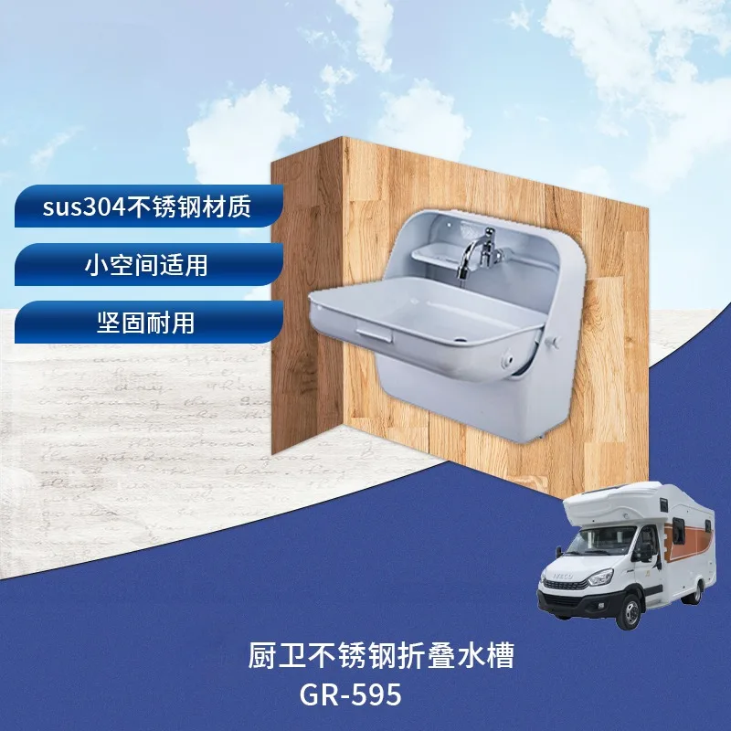 RV 304 Stainless Steel Folding Sink with Integrated Faucet Apply To Caravan Camper Boat Wall-mounted Sink 370*390*(180/375)mm