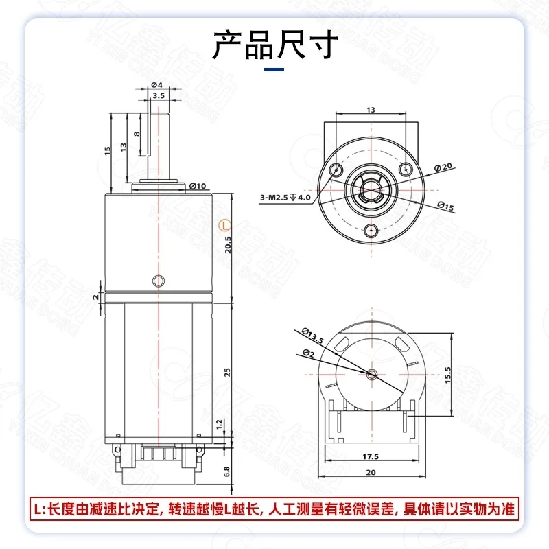 GA20Y-130 micro DC deceleration motor with forward and reverse speed regulation motor, 12v 24V with encoder speed measurement