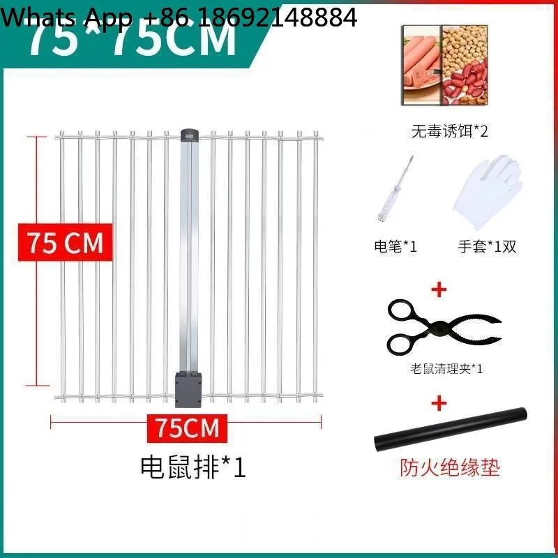 High-pressure mouse catching infrared rodent killing net, new automatic mouse catching induction cage