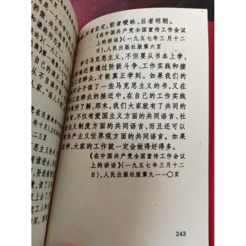 Collection Chinese Classic Quotations From Chairman Mao Tse Tung Mao Zedong Little Red Book Ne