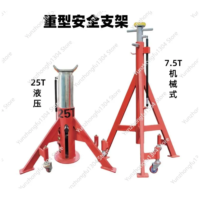 Heavy safety bracket Special security bracket for heavy truck High insurance safety bracket 7.5T 25T