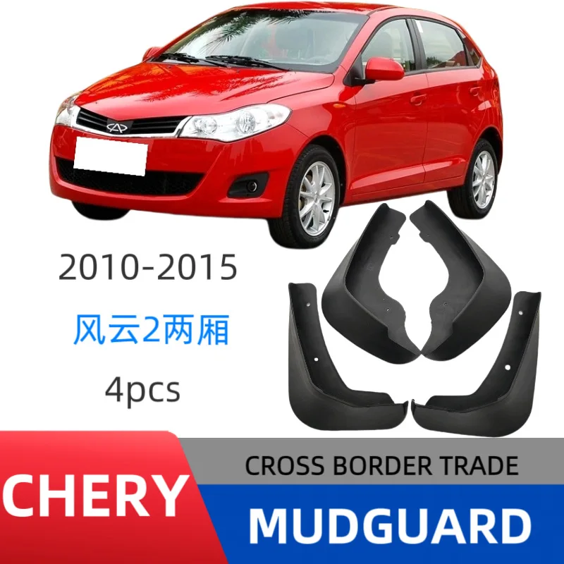 Suitable for Chery Fengyun 2 Hatchback 2010-2015 Mud Flaps Car Splash Guards Fender Protectors
