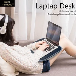 MUMUCC Lazy Laptop Desk Student Dormitory Bed Movable Multifunctional, Portable Pillow Small Table  Office Lumbar Support