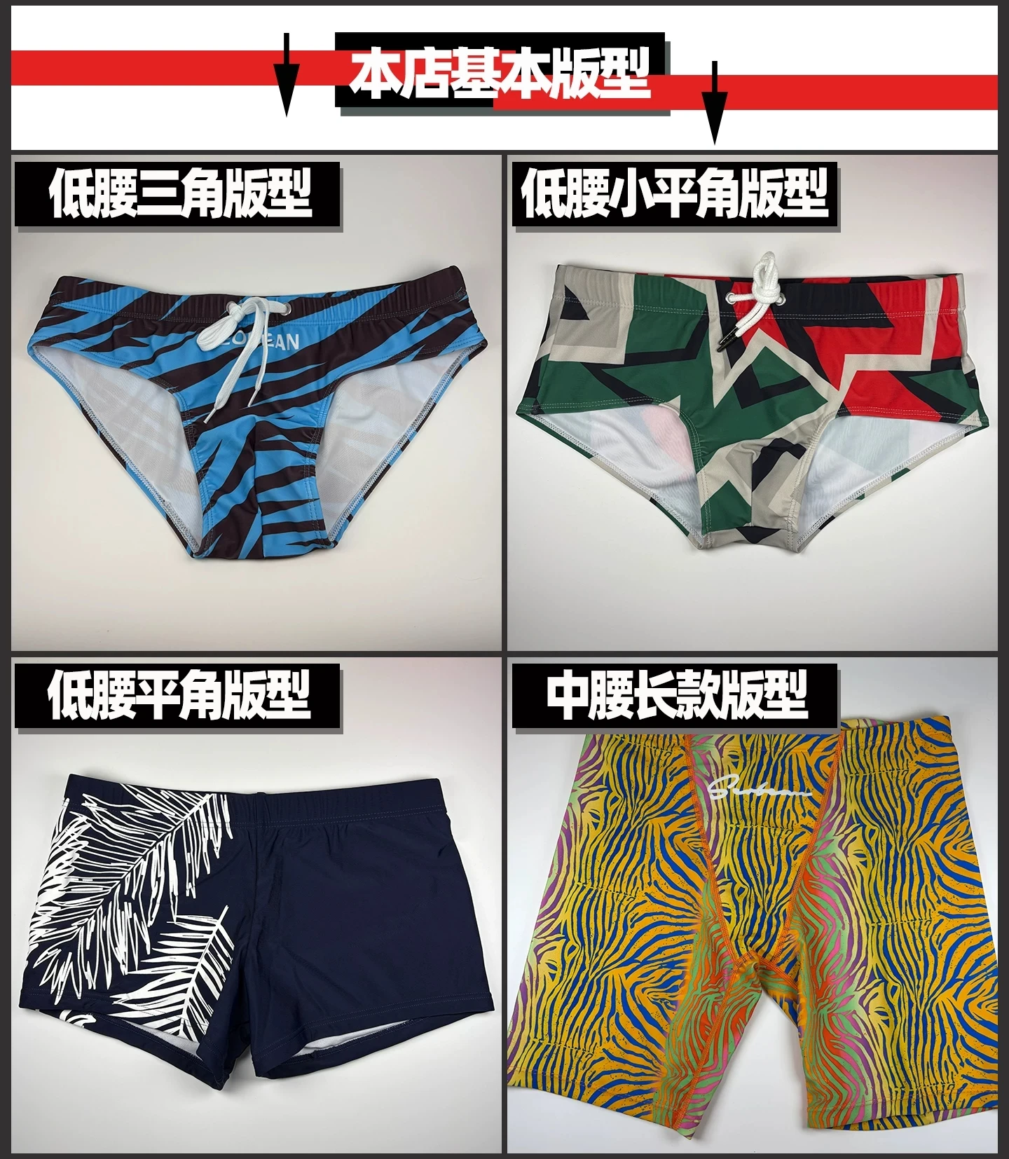 2026Japanese style color young men's swimming trunks low waist tight trendy boys triangular swimming trunks160902