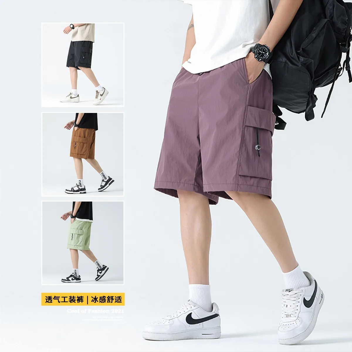 Summer Men's Beach Shorts Korean Fashion Sports Shorts Outdoor Casual Men's Clothing High Quality Blue Pocket Shorts