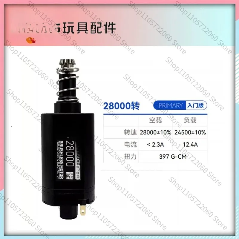 5th Gen 480 Long Shaft Brushless Motor Adjustable Speed High Torque Low Heat Fast Response Entry Brushless Motor