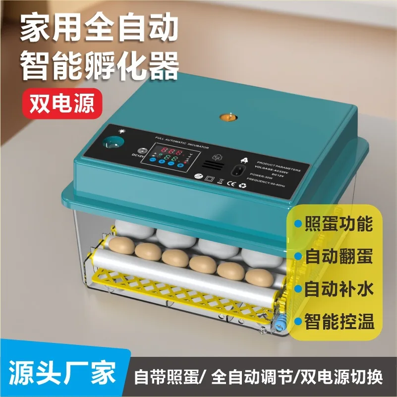 AOLIVIYA Fully Automatic Small Egg Incubator For Home Poultry Quail Hatching Smart Farming Breeder Specialty Tools