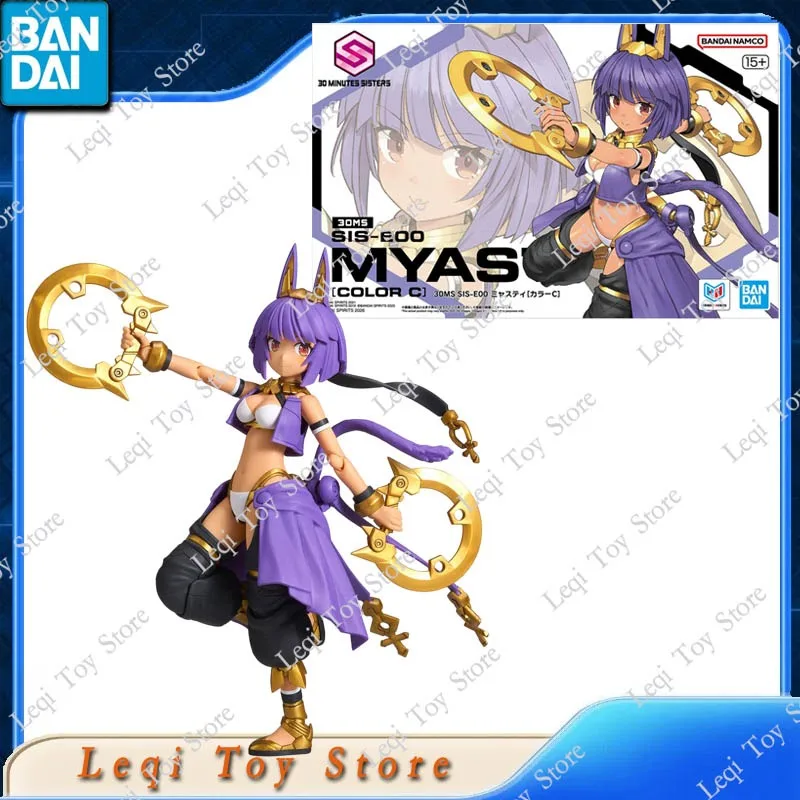 Bandai Original Genuine In Stock 30MS SIS-E00 MYAST COLOR C Action Anime Figures Toys Gift Assembly Model Ornaments