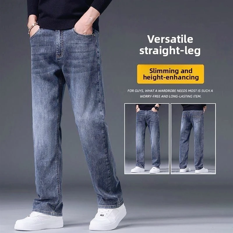 Invisible Zipper Open-crotch Pants Blue Denim Men's Loose Straight 2026 New Spring and Autumn Washing Elastic Casual Sexy