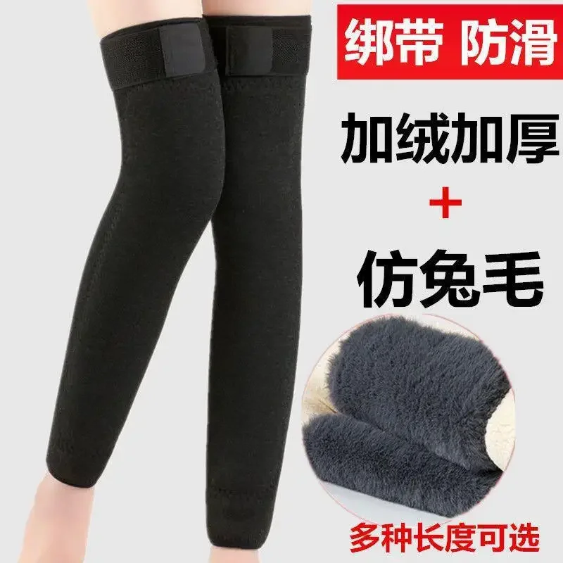 2pcs Cashmere Knee Pads Winter Warm Men and Women Double Thick Wool Protection Knee Plus Velvet Wind and Cold Protective Gear