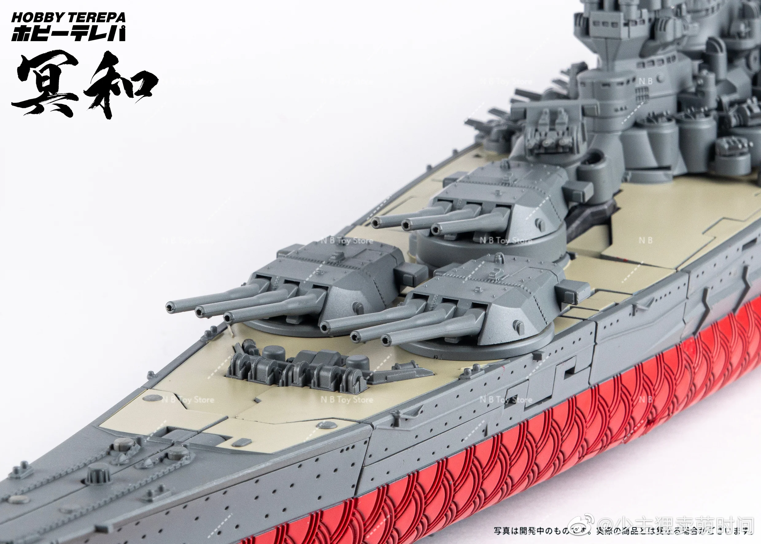 【Auf Lager】TOYSEASY Transformation Hobby Terepa JS-04 Min Adobe He Electromagnetic Gun Battleship Actionfigur