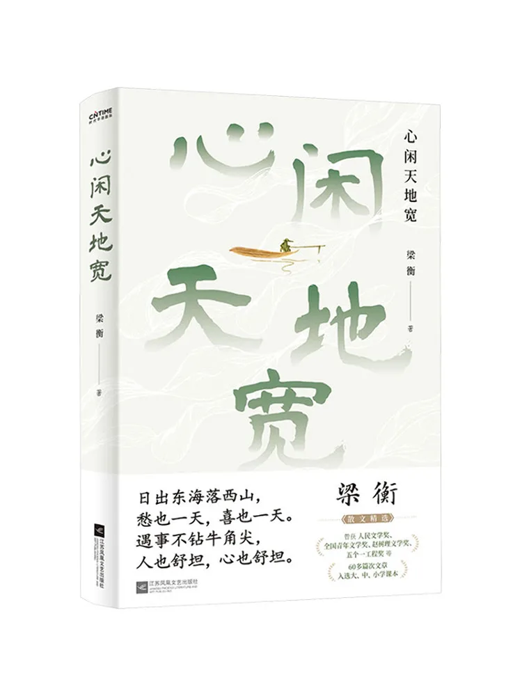 

Книга — Winshare: Разум спокоен, мир выглядит просторным
