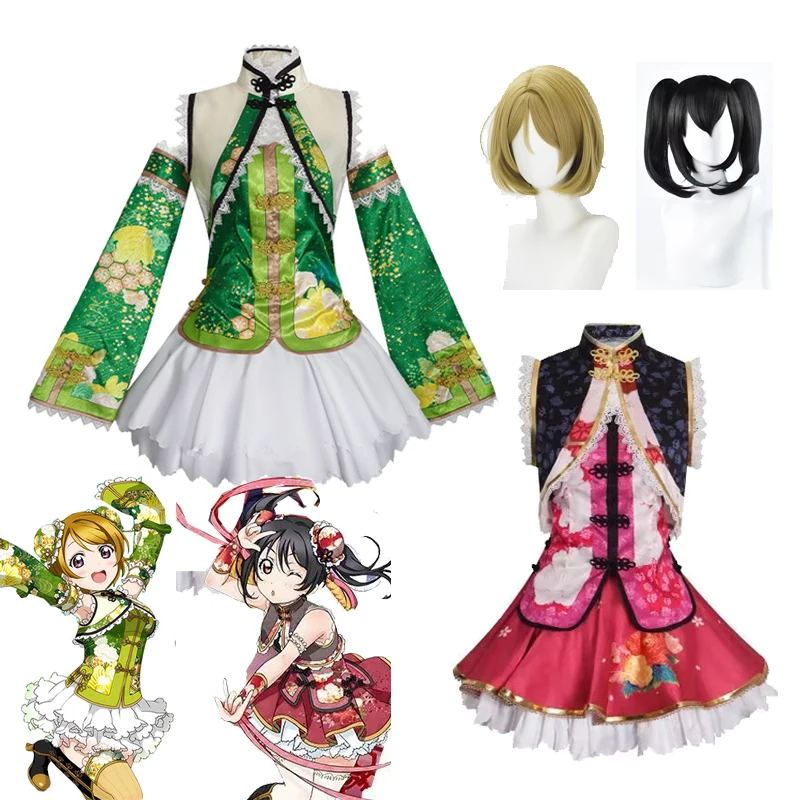 أنيمي لوفيليف نيكو يازاوا شيونغسام توقظ تأثيري الملابس Hanayo Koizumi تشيباو المرأة Kawaii فستان 2025 مرحلة الهالوين زي