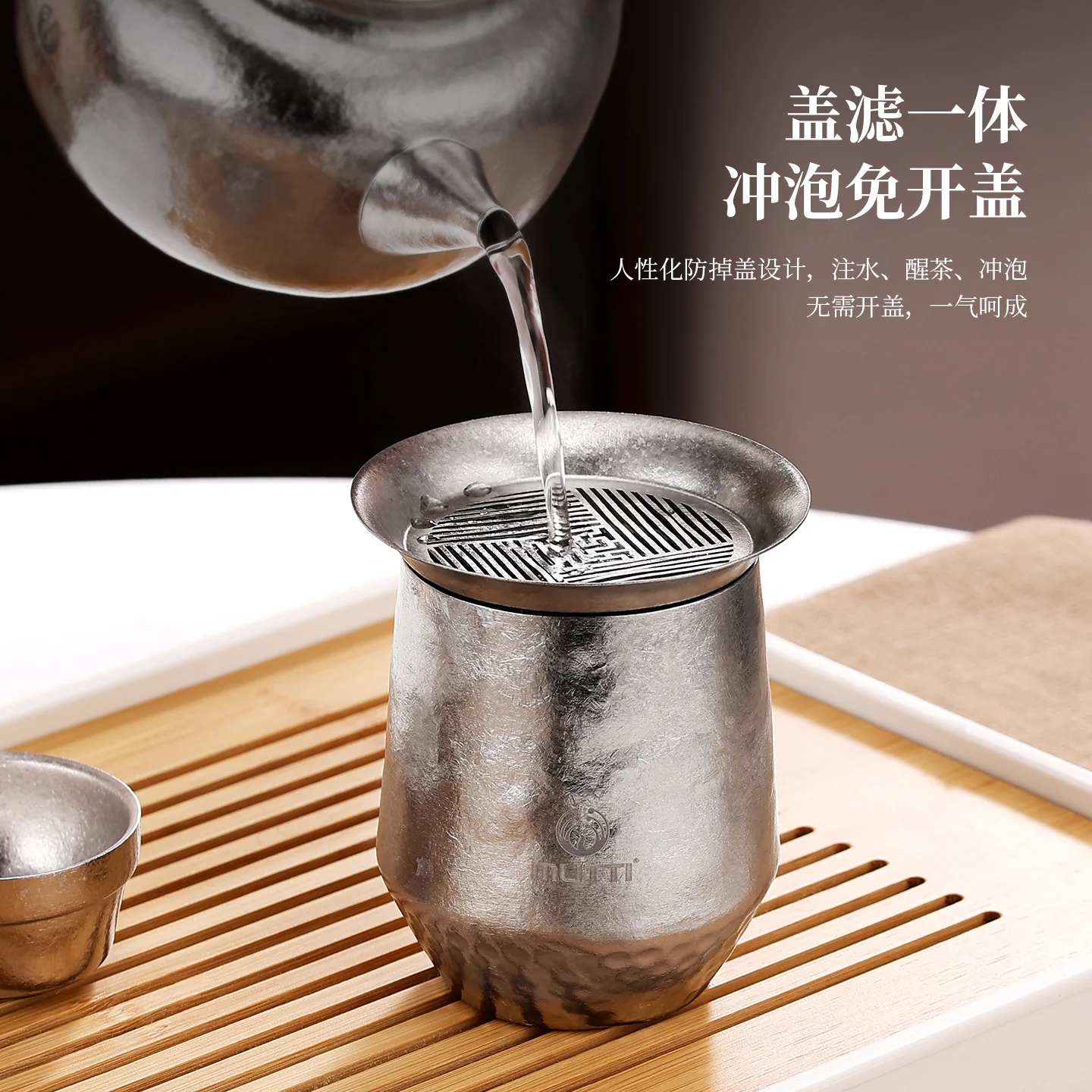 240ml Pure Titanium Tea Infuser Set with Tea Strainer,Double-layer Heat Insulation,Anti-bacterial,Anti-mildew,Fresh Preservation