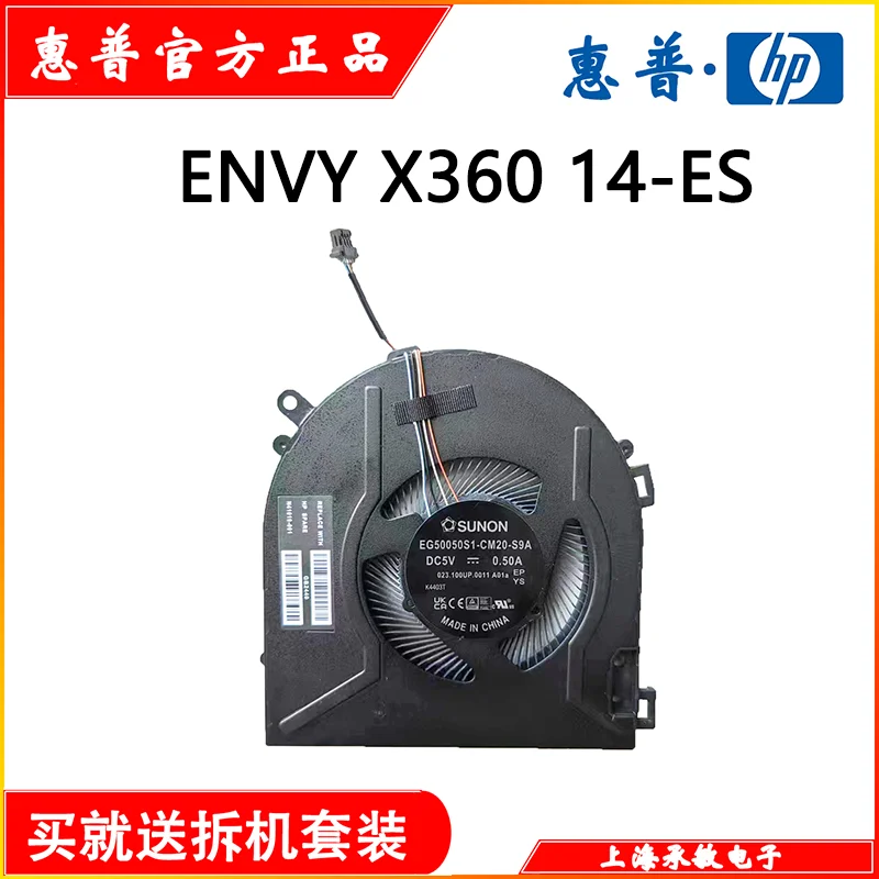 For new HP ENVY X360 14-ES TPN-W158 fan N41019-001