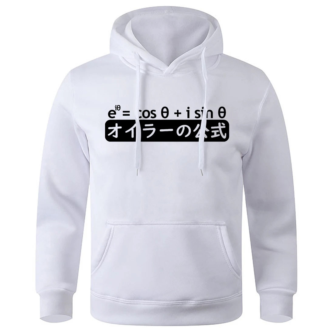 Euler'S Formula In Japanese Classic Printing Men Hooded Street Sport Hoodies Comfortable New Sweatshirt Novelty Original Hoody