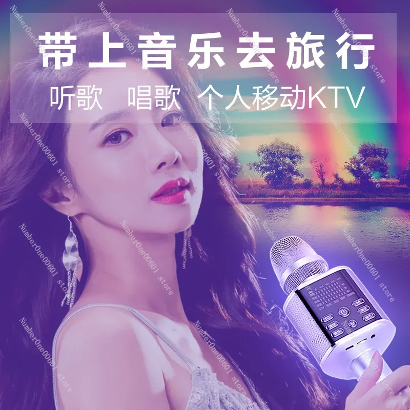 

Wireless Singing Microphone, Audio Integrated Microphone