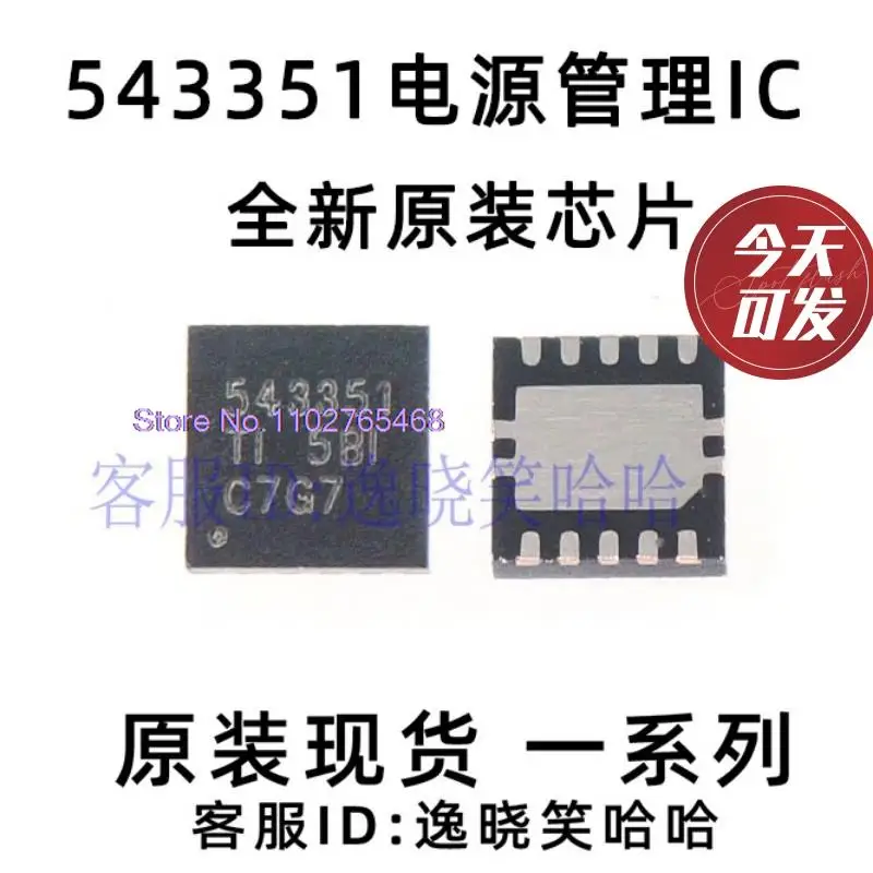 

543351 TI TPS54335-1A IC 1ADRCR