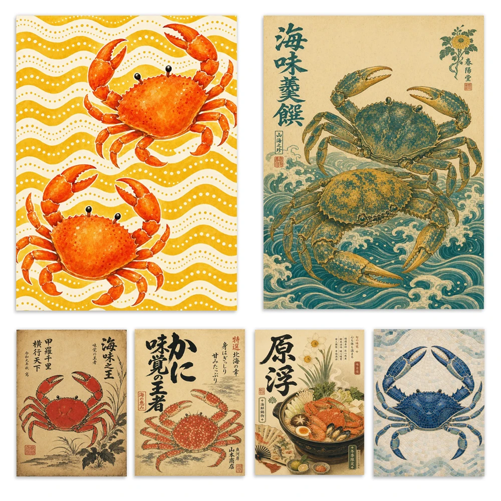 Japanese Ukiyo-e art of crabs, blue crabs, colorful crab posters, folk art illustrations, coastal-themed wall decorations.