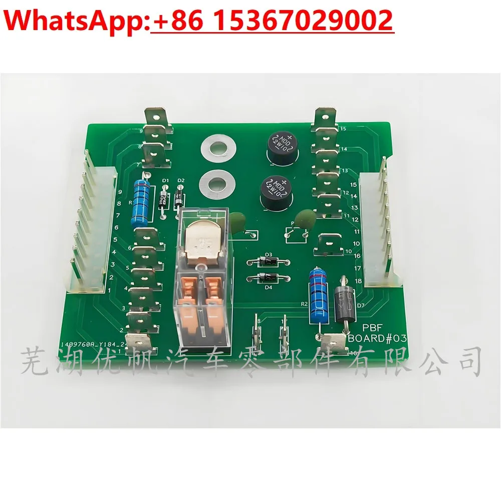 

F370430-1P door lock plate 110V for HUEBSCH/SPEED QUEEN washing machine