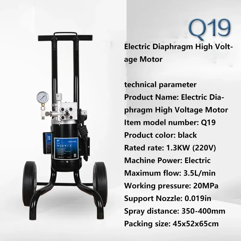 Q19 elektrische Hochdruck-Latex-Farb membran spritze für Innenwand allgemeine Sprüh lackier maschine kleines Farb spritz gerät