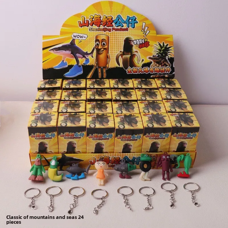 블라인드 박스 인기 상하이징 키체인 펜던트 재미있는 추상 어린이 장난감 가방 펜던트 블라인드 박스