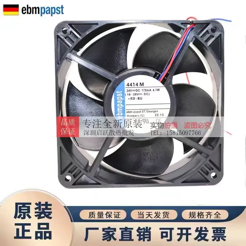 for Brand New German Imported Original Genuine 4414M H 2HH 12M 2HHP Inverter Special Fan