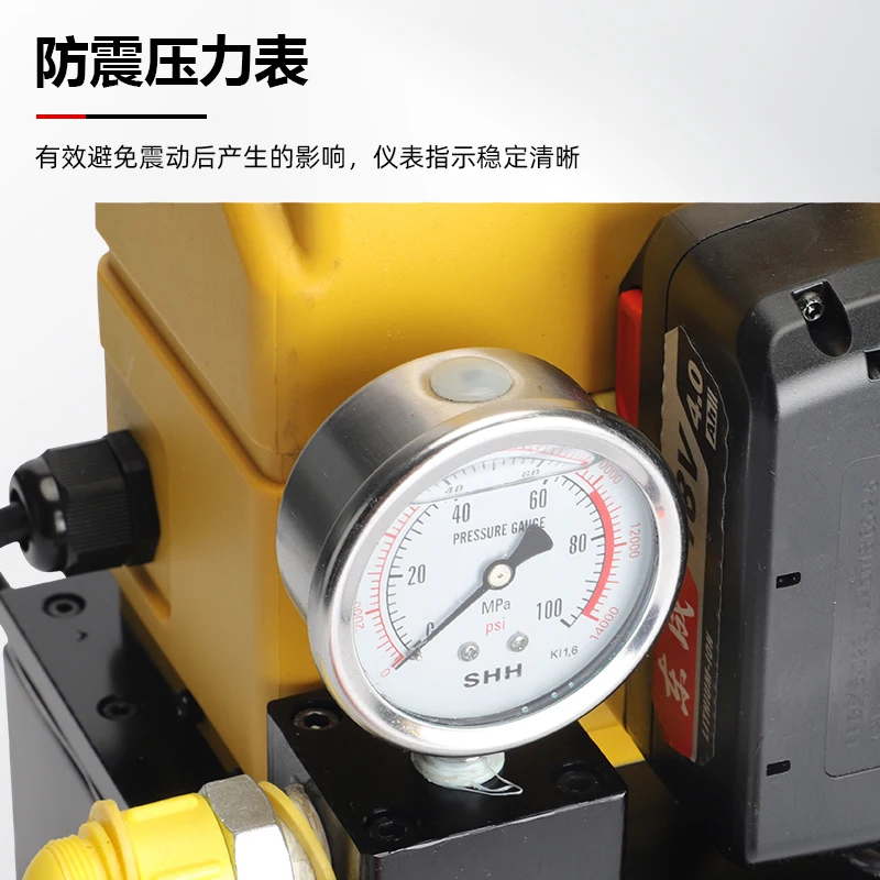 Rechargeable hydraulic oil pump Wireless remote control Small hydraulic press Portable lithium battery Ultra high pressure 70 tr