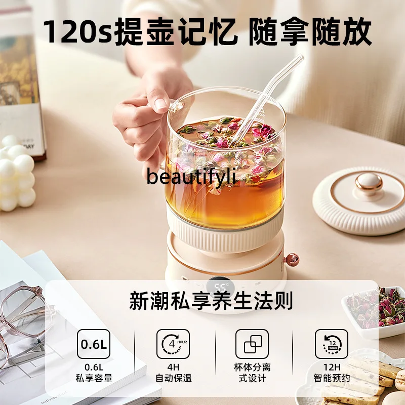 Health Pot Household Multifunctional Tea Pot Office, Fully Automatic