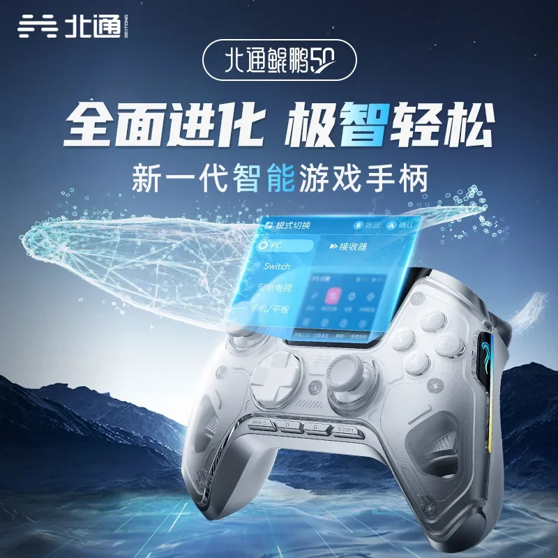 Imagem -05 - Beitong-kunpeng 50 Controlador de Jogo Inteligente Controlador sem Fio para Xbox Switch Nintendo Steam Celular Ipad Bluetooth pc tv