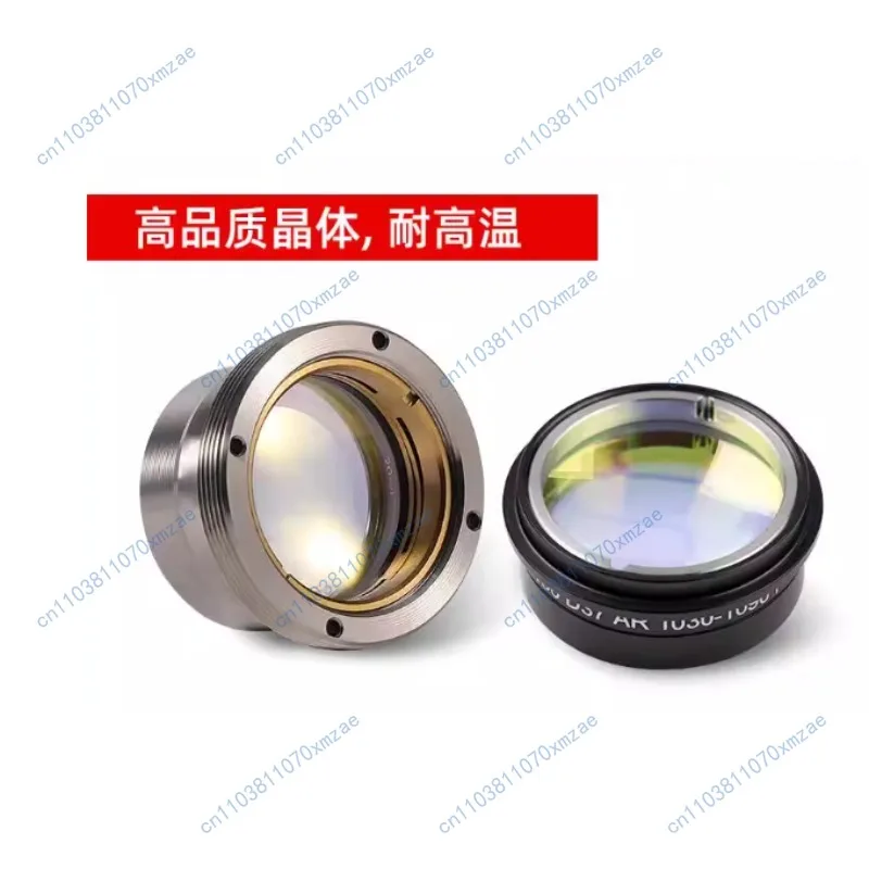 Tool parts D37，F100 fiber optic cutting machine focusing lens with barrel collimating lens laser machine cutting head assembly