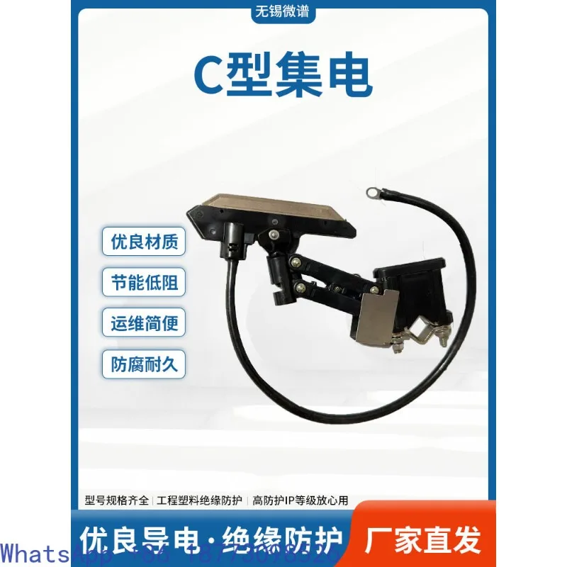 Logistics Sorting Sliding Contact Line Collector JTV-30A Carbon Brush Head